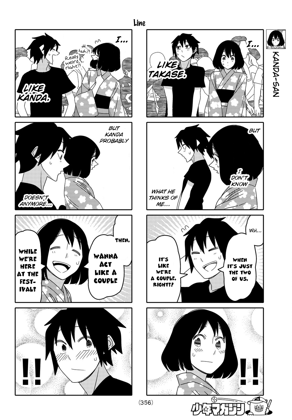 Read Tsuredure Children EN Manga Online
