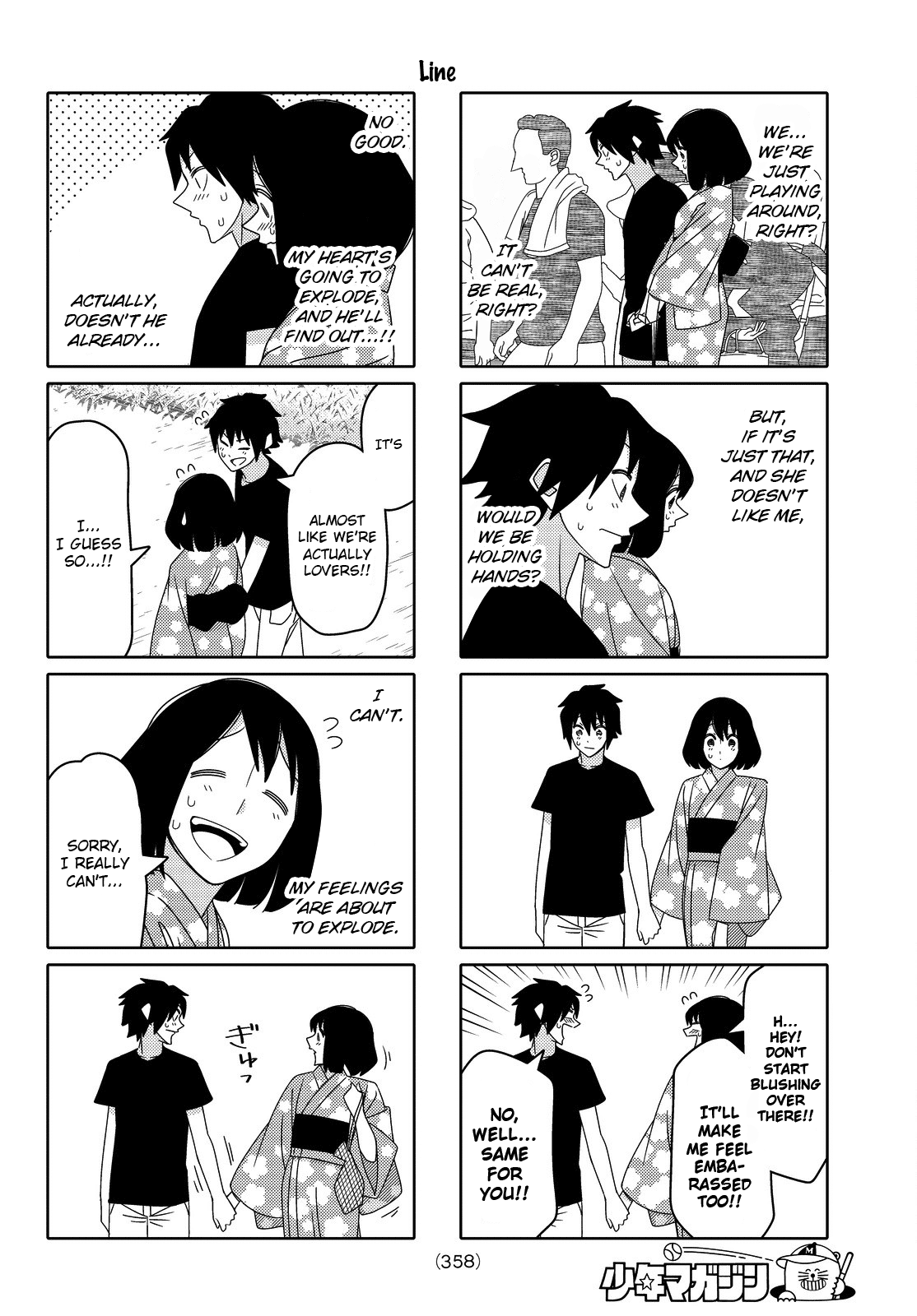 Read Tsuredure Children EN Manga Online