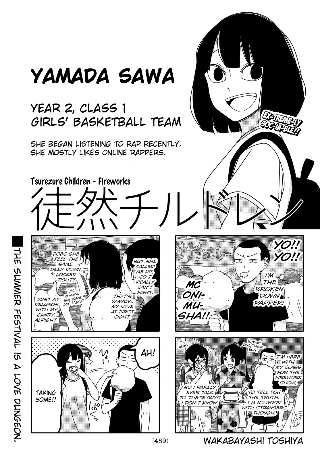 Read Tsuredure Children EN Manga Online