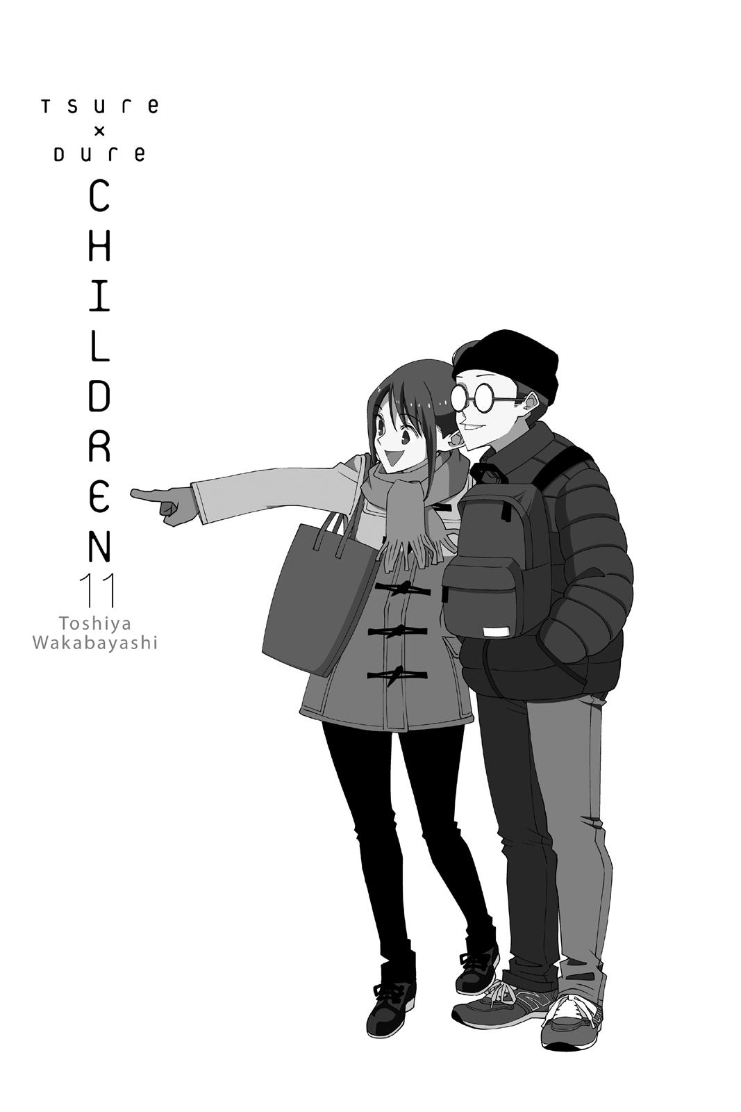 Read Tsuredure Children EN Manga Online