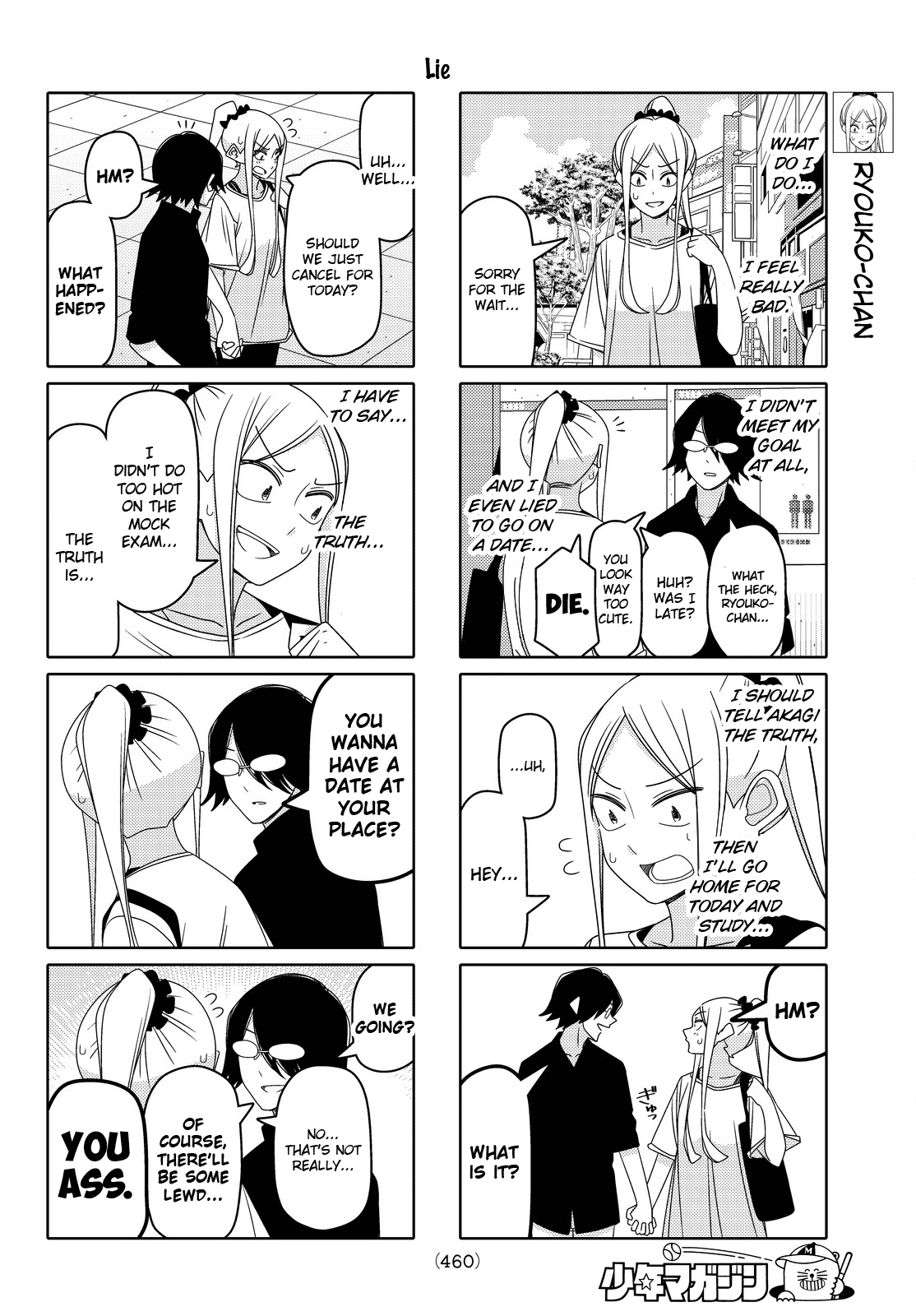 Read Tsuredure Children EN Manga Online