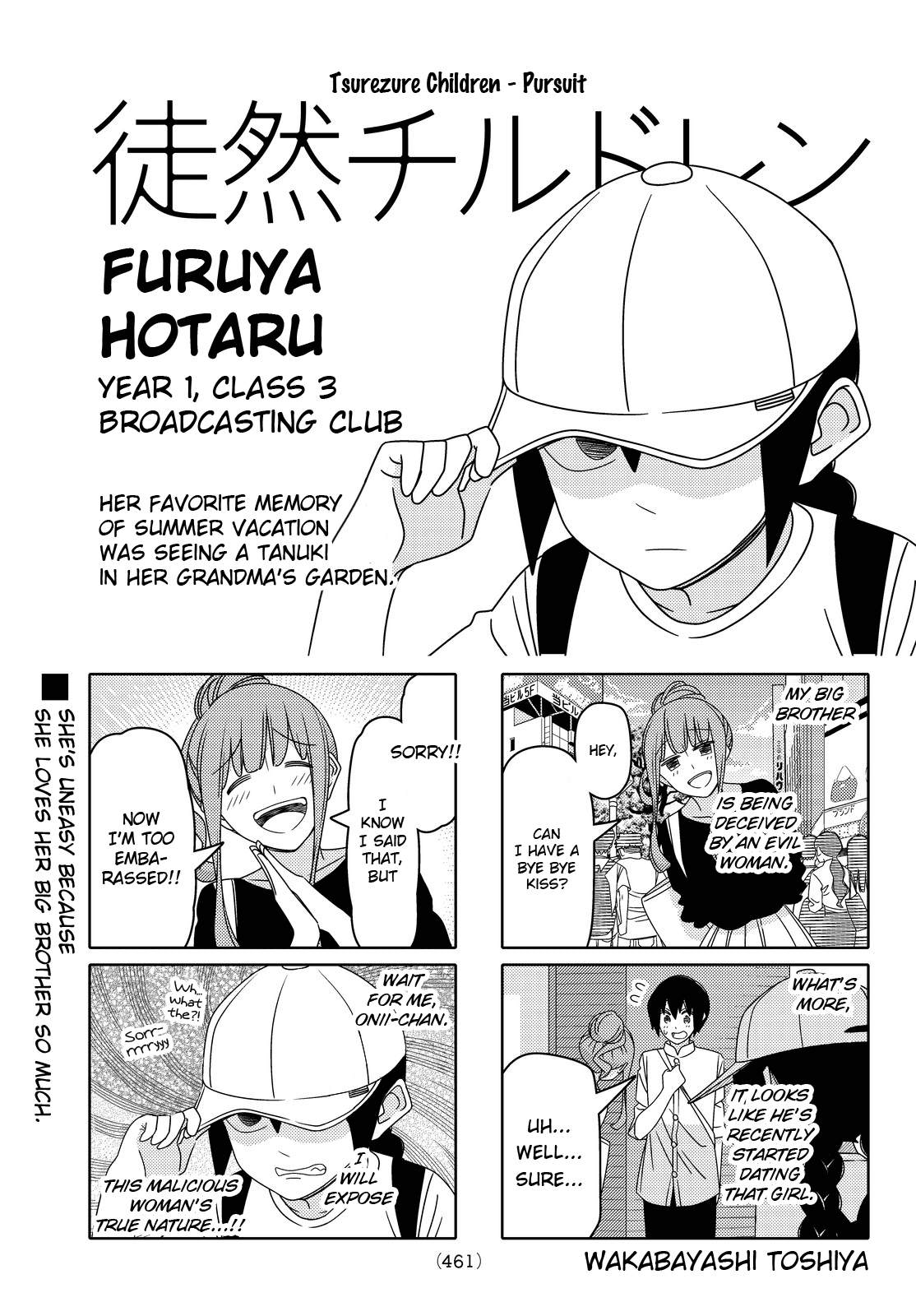 Read Tsuredure Children EN Manga Online