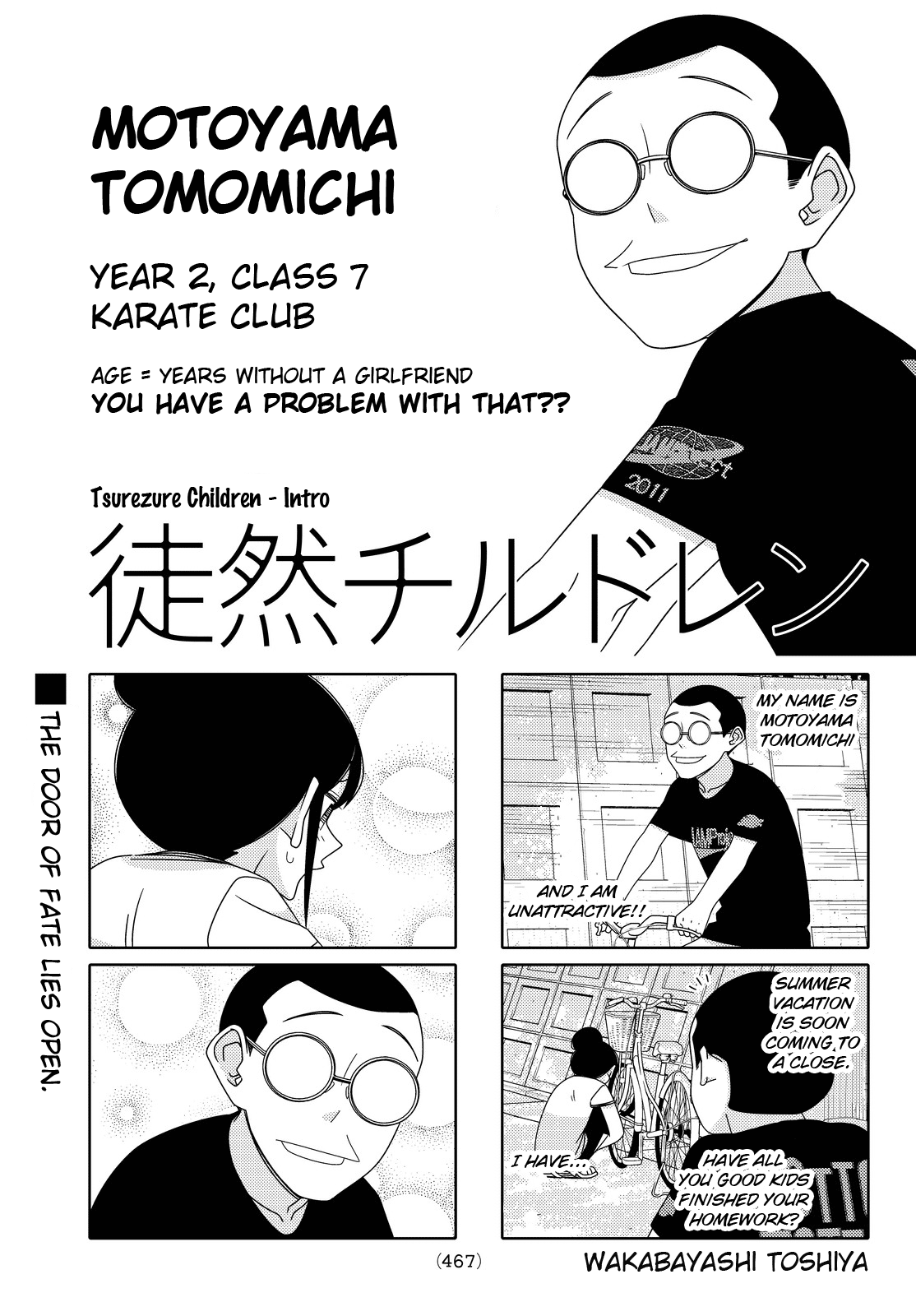 Read Tsuredure Children EN Manga Online