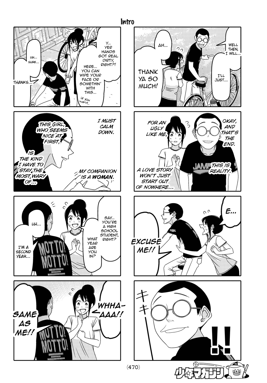 Read Tsuredure Children EN Manga Online