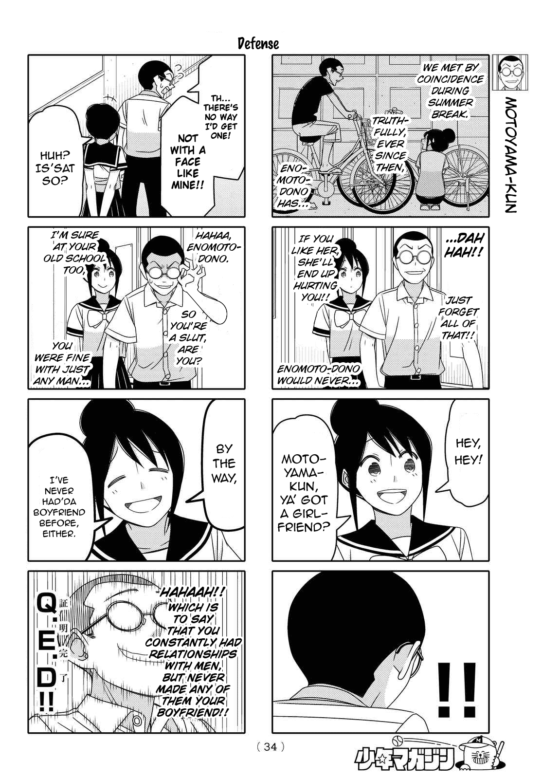 Read Tsuredure Children EN Manga Online