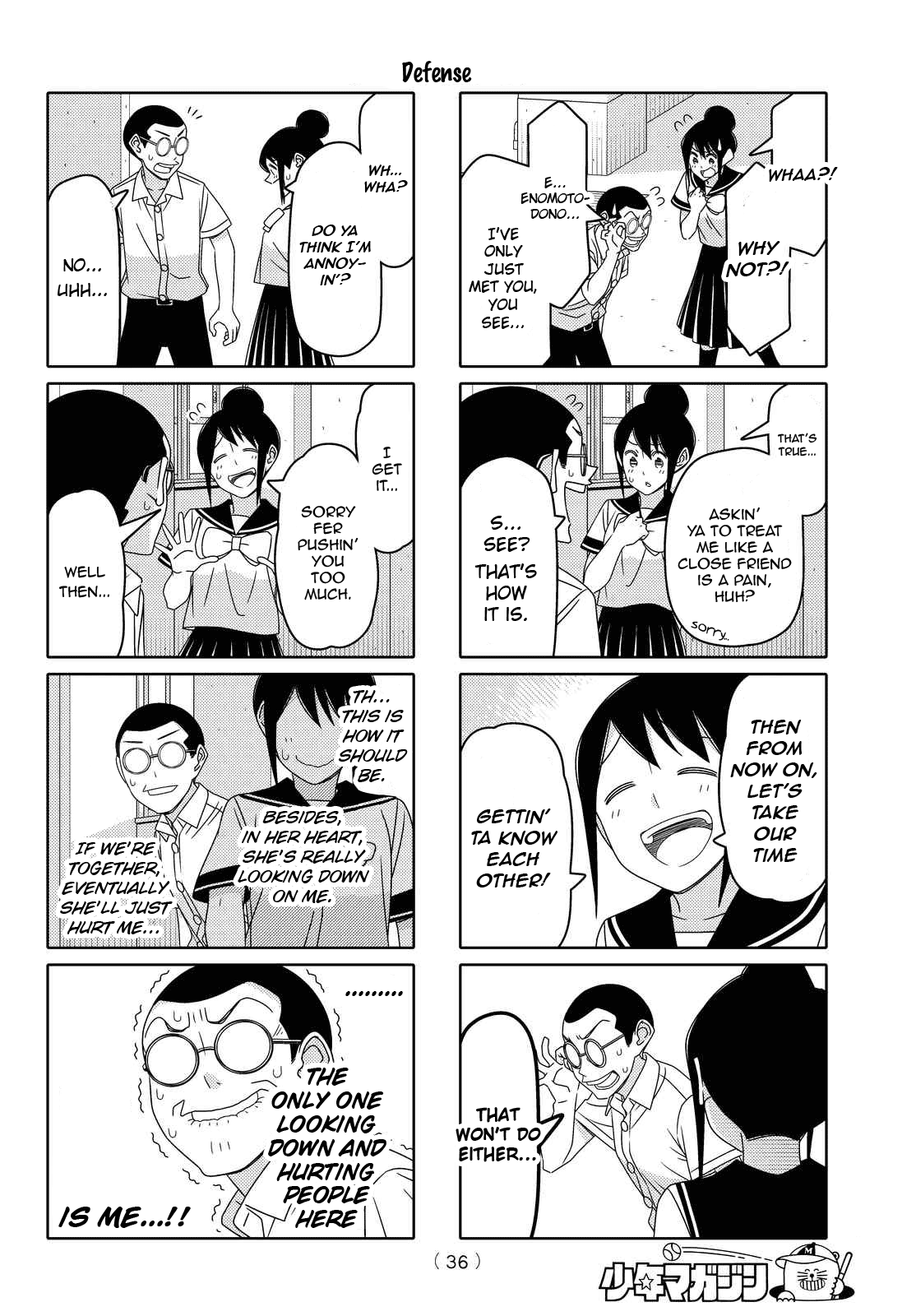 Read Tsuredure Children EN Manga Online