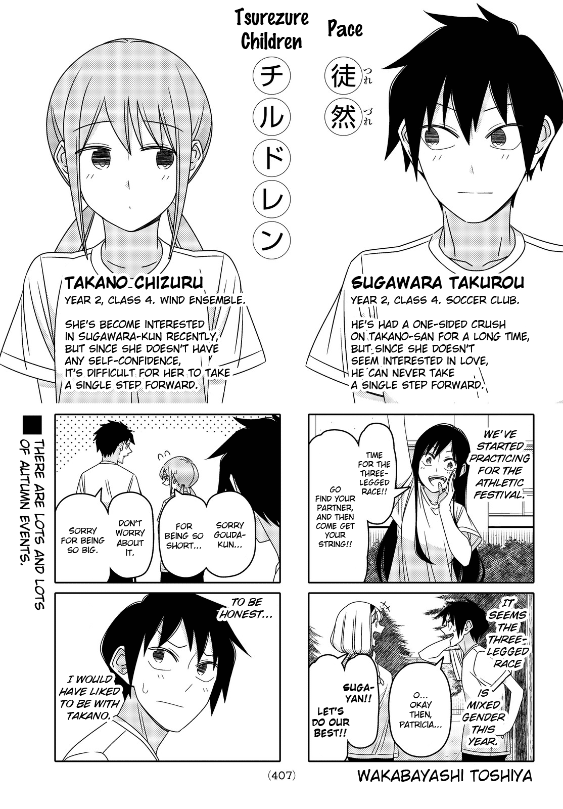 Read Tsuredure Children EN Manga Online