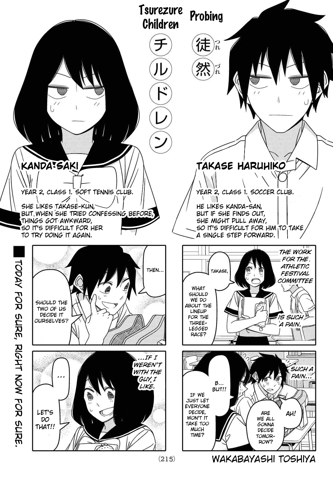 Read Tsuredure Children EN Manga Online