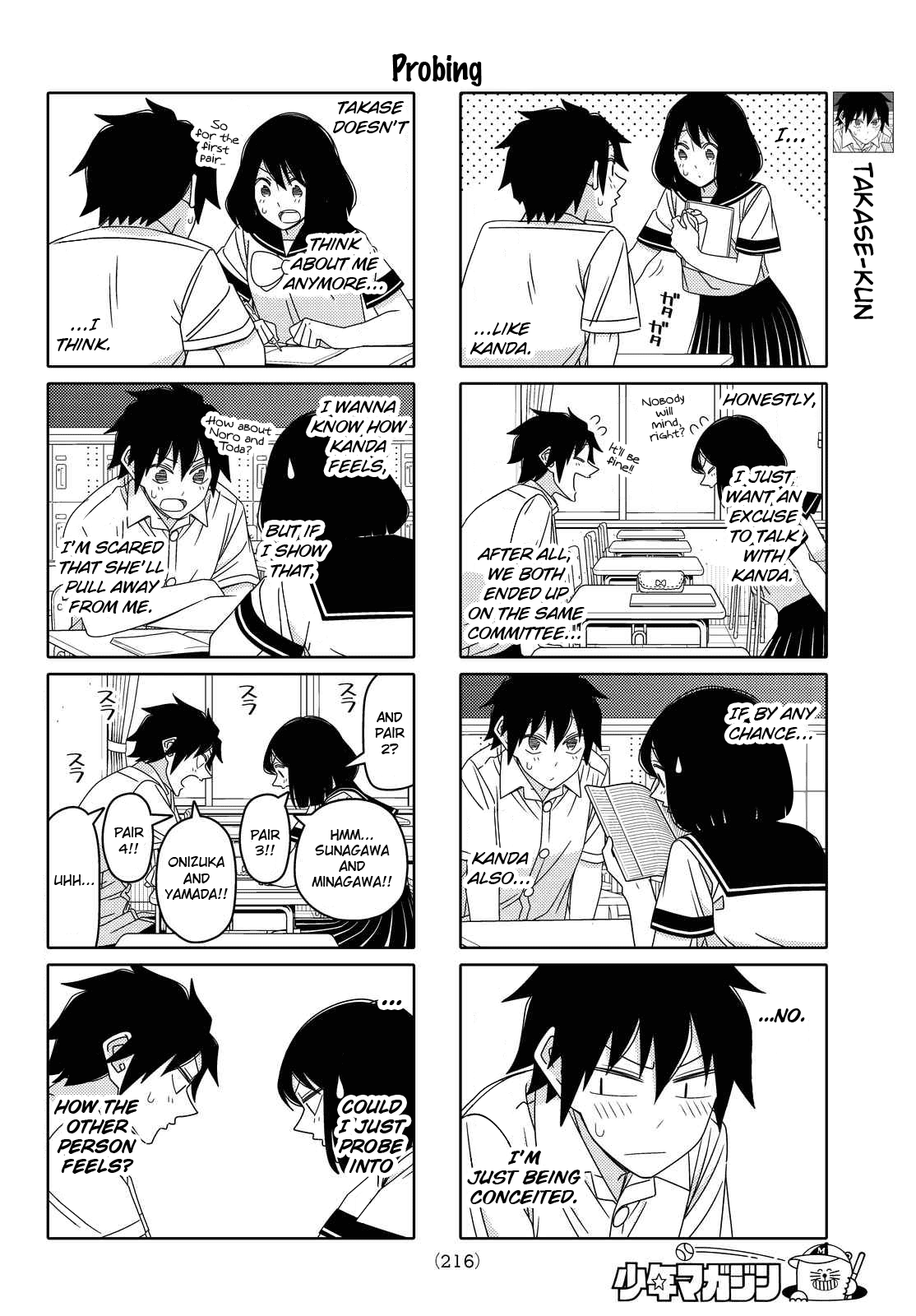 Read Tsuredure Children EN Manga Online