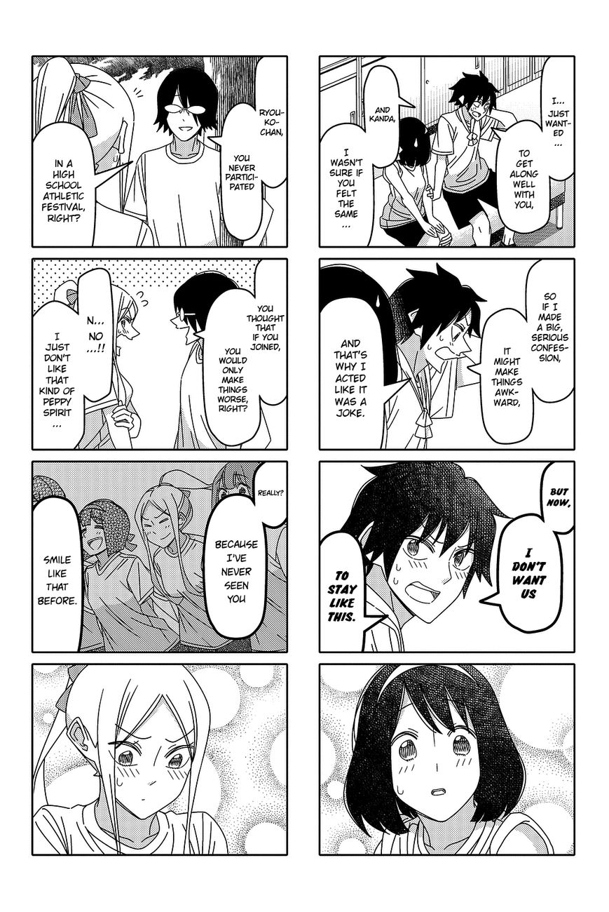Read Tsuredure Children EN Manga Online