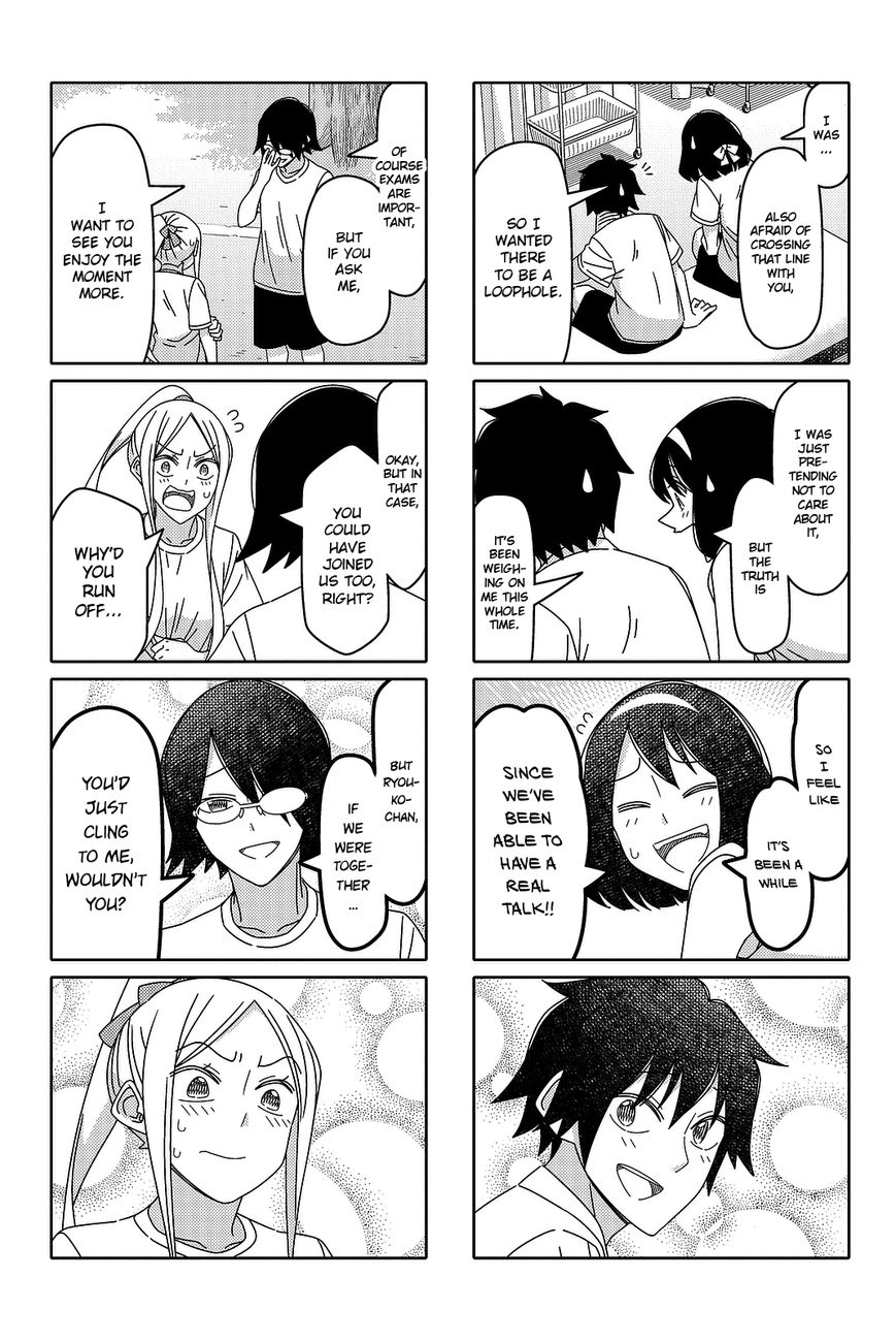 Read Tsuredure Children EN Manga Online