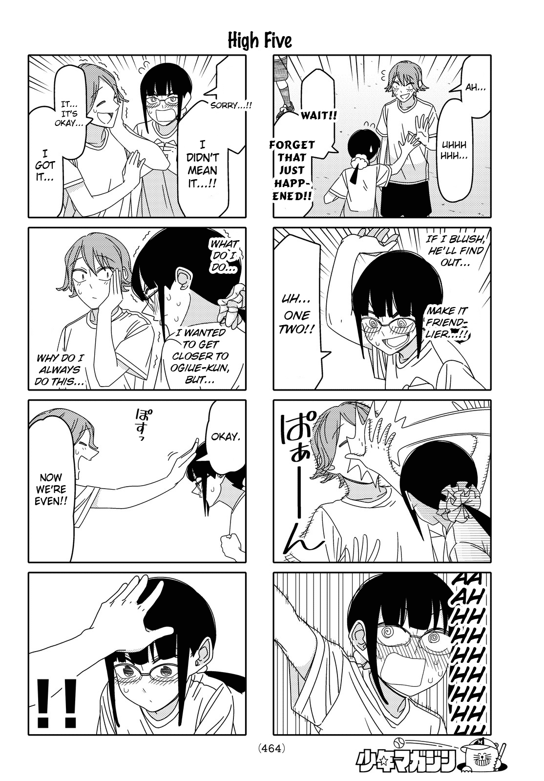Read Tsuredure Children EN Manga Online