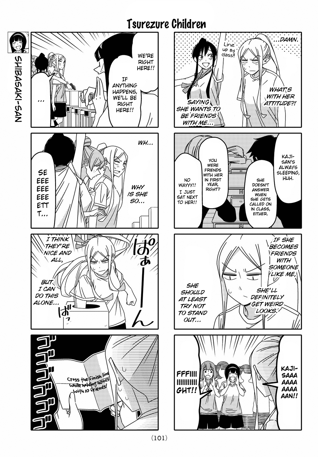 Read Tsuredure Children EN Manga Online
