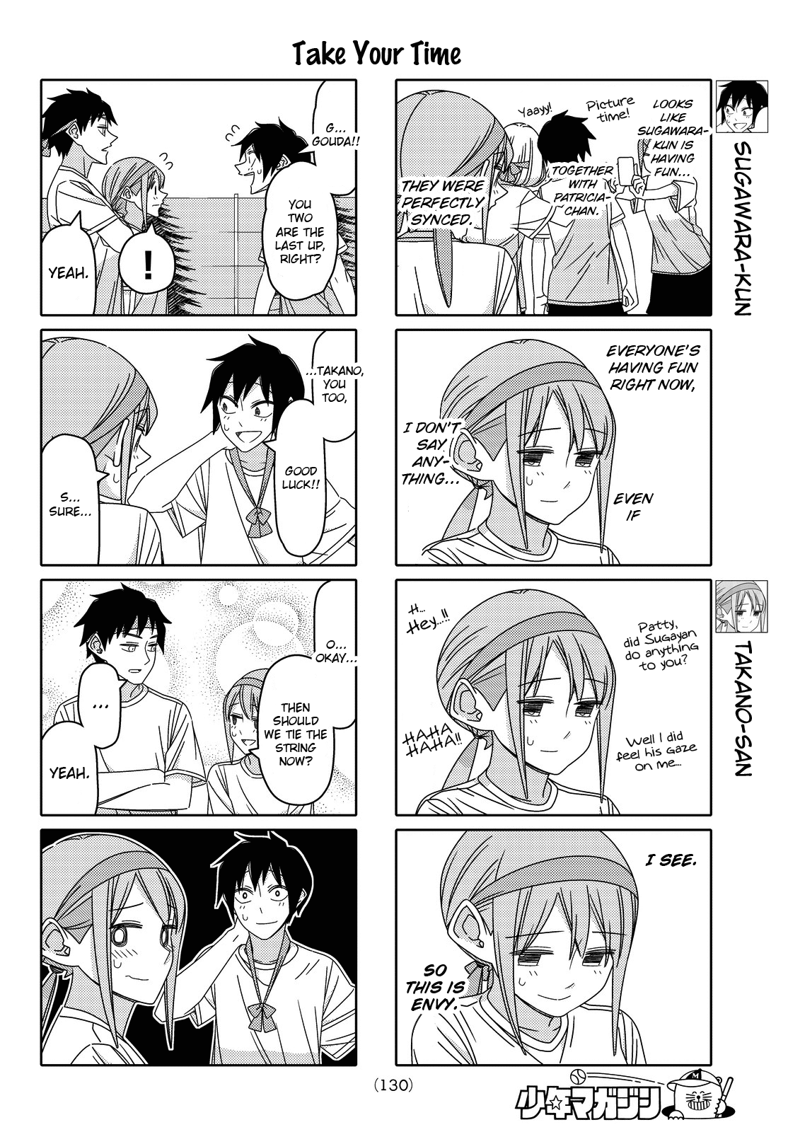 Read Tsuredure Children EN Manga Online