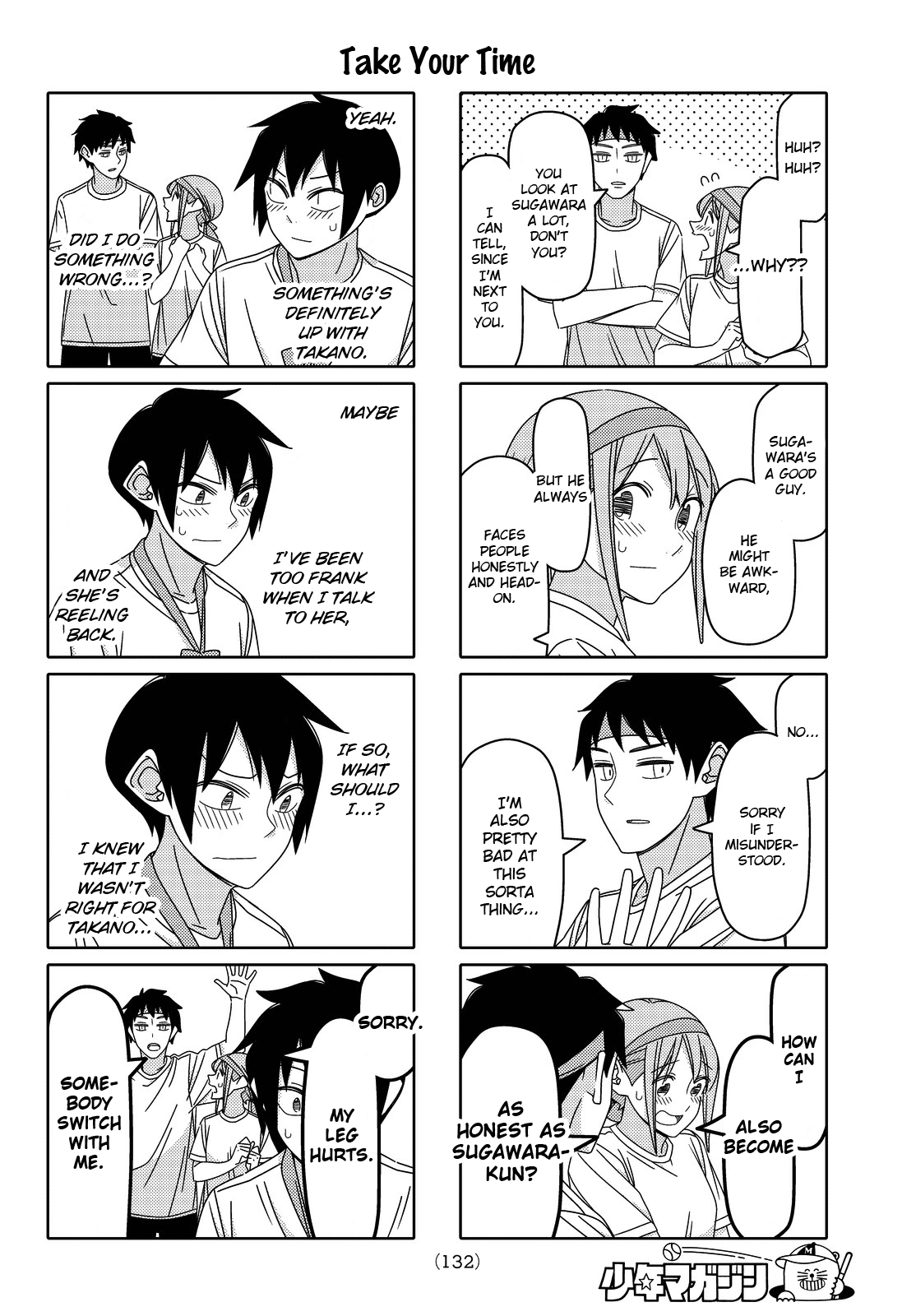 Read Tsuredure Children EN Manga Online