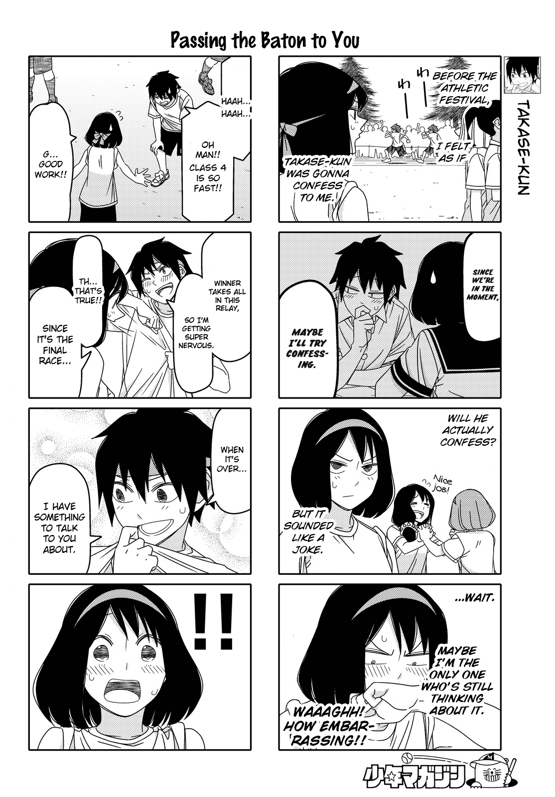 Read Tsuredure Children EN Manga Online