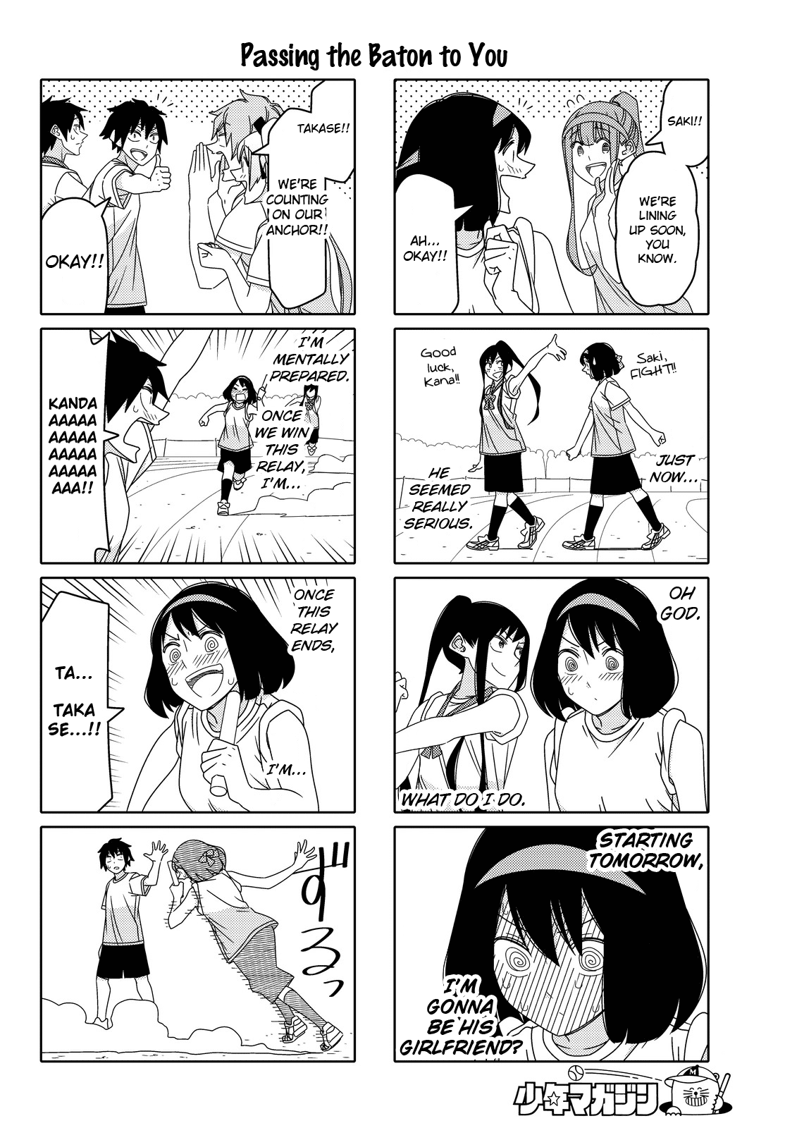 Read Tsuredure Children EN Manga Online