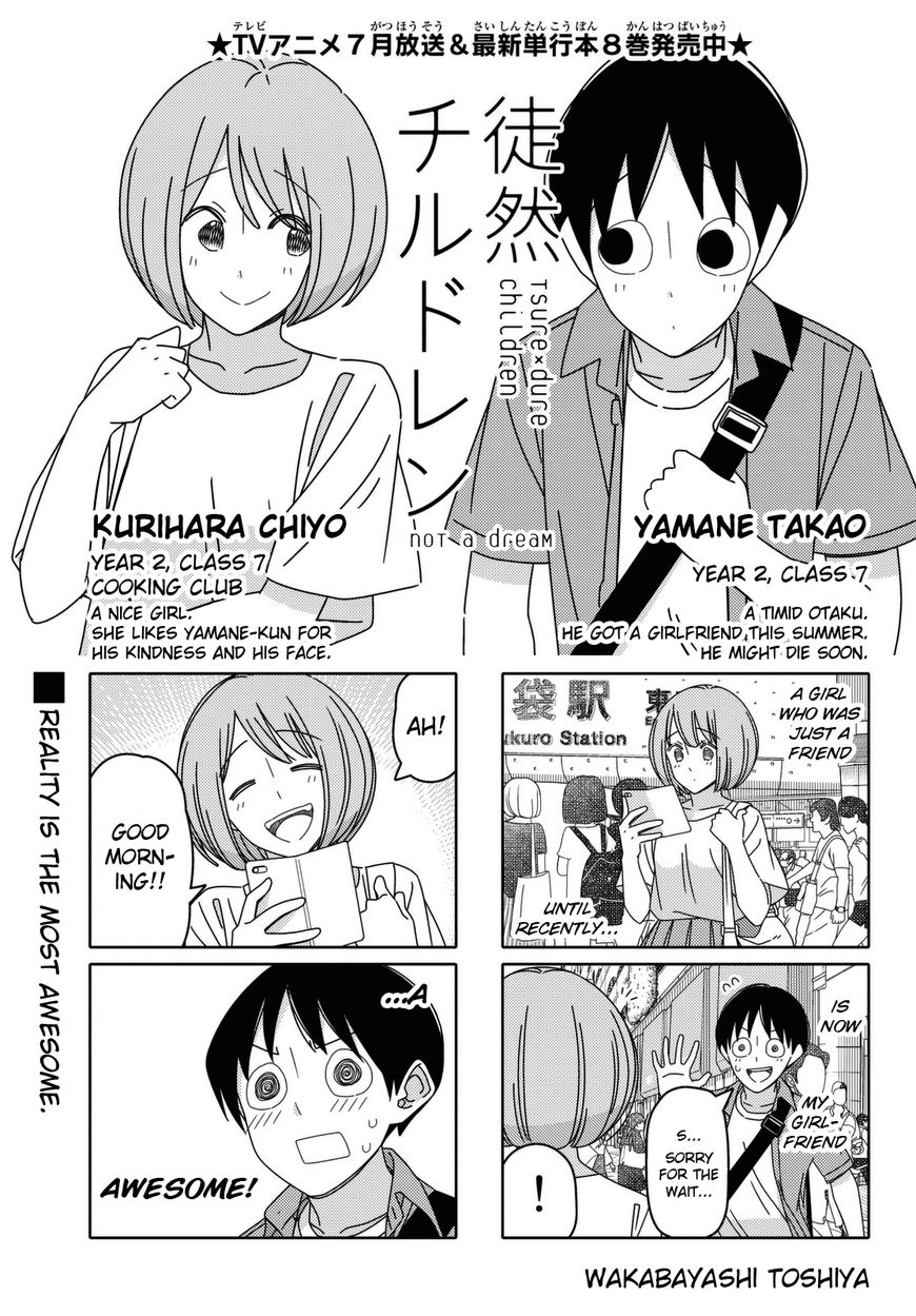 Read Tsuredure Children EN Manga Online
