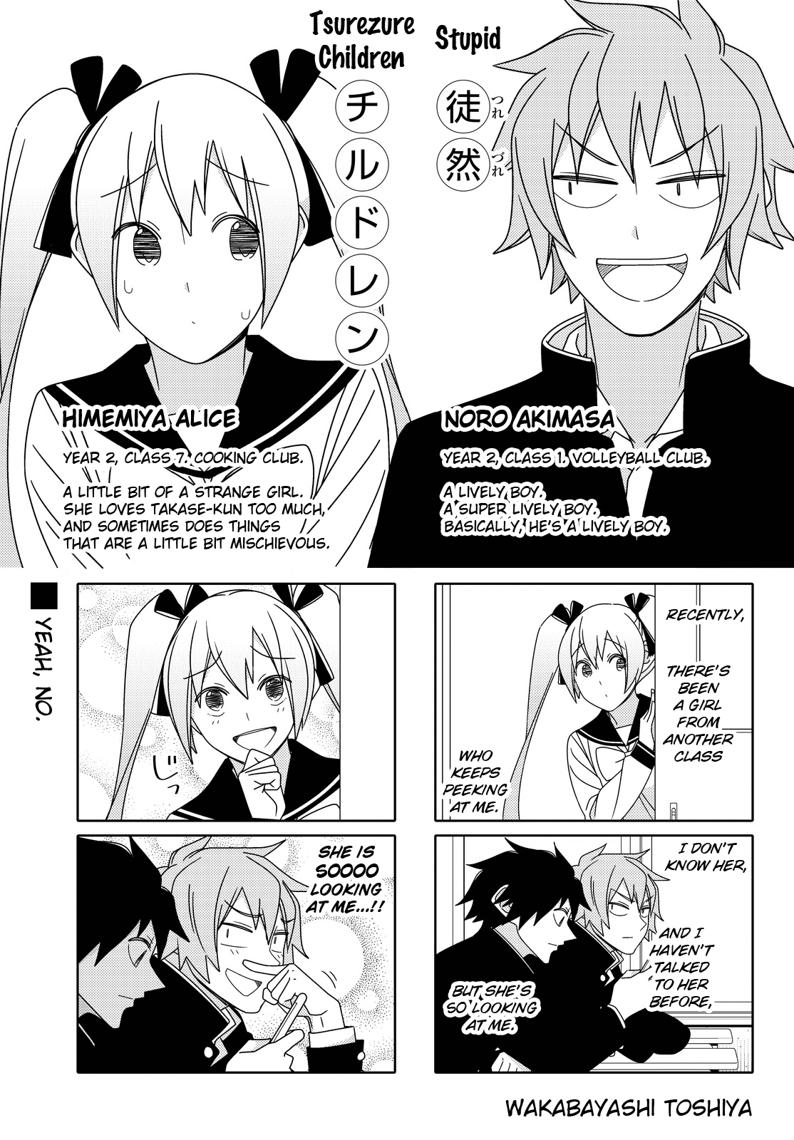 Read Tsuredure Children EN Manga Online