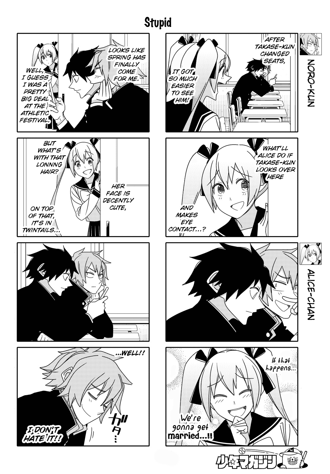 Read Tsuredure Children EN Manga Online