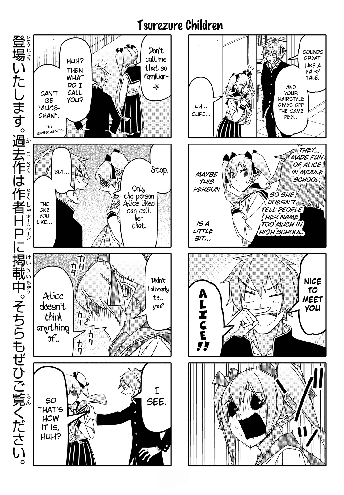 Read Tsuredure Children EN Manga Online