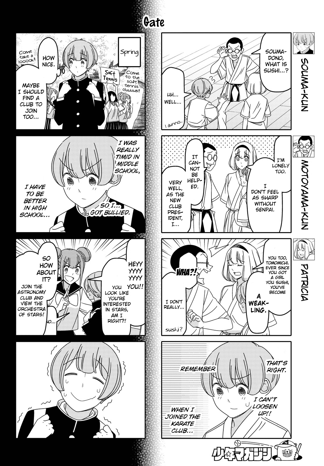 Read Tsuredure Children EN Manga Online