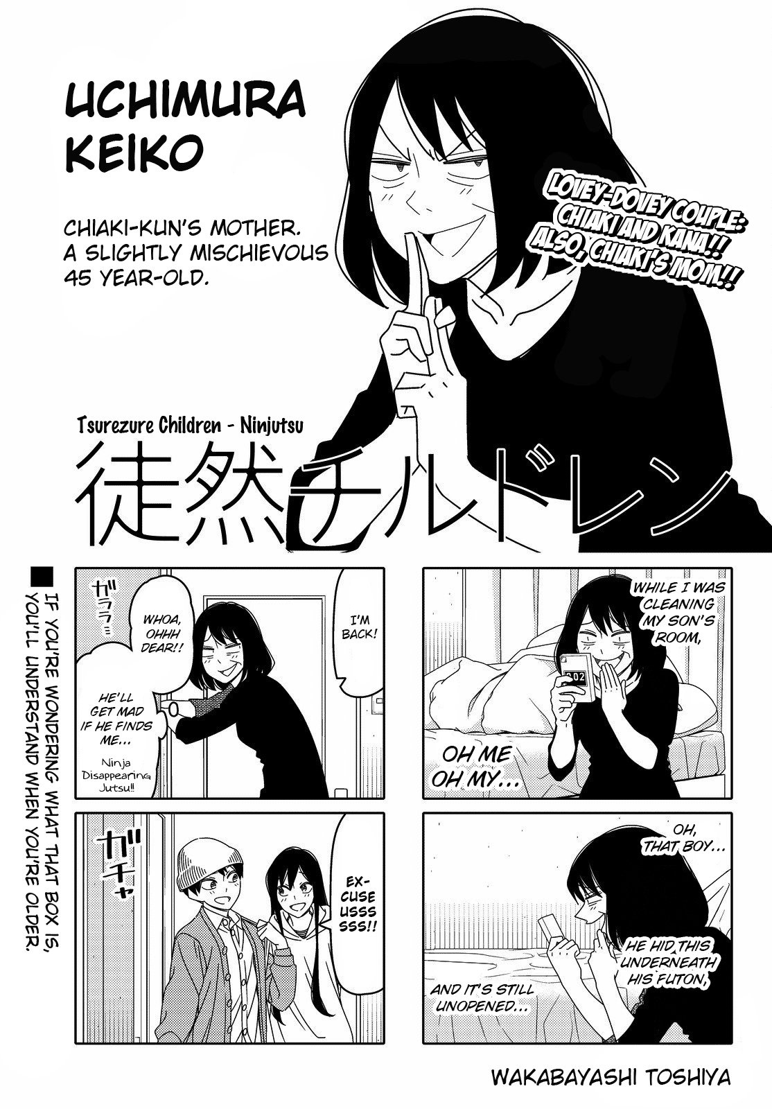 Read Tsuredure Children EN Manga Online