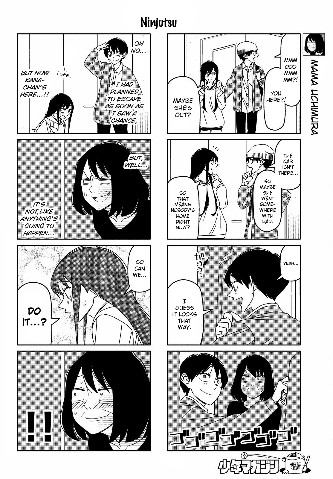 Read Tsuredure Children EN Manga Online