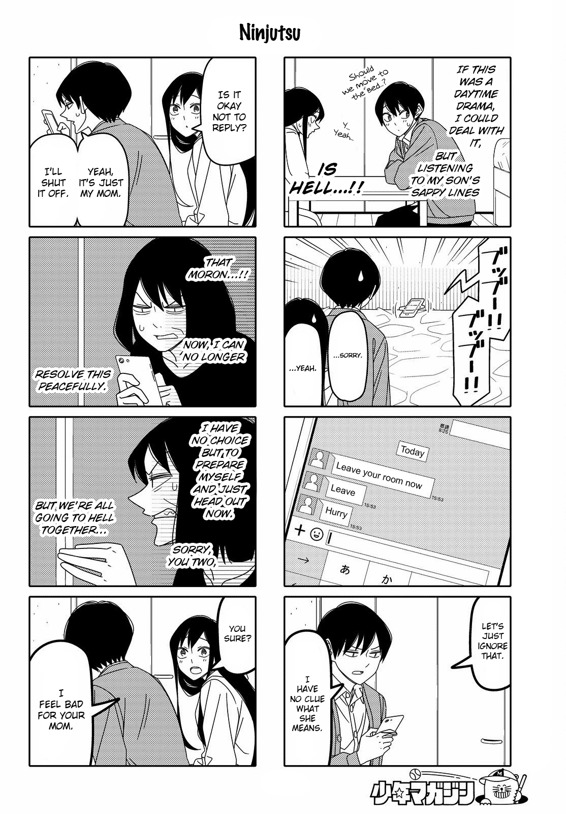 Read Tsuredure Children EN Manga Online