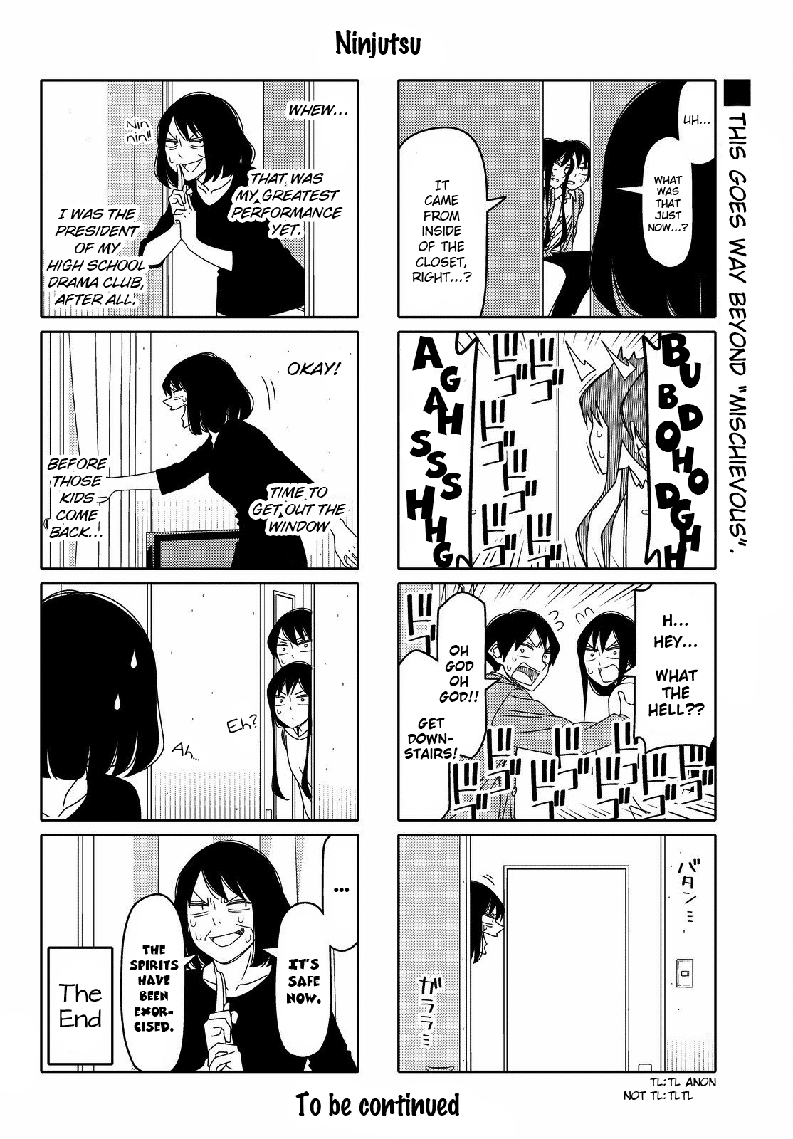 Read Tsuredure Children EN Manga Online