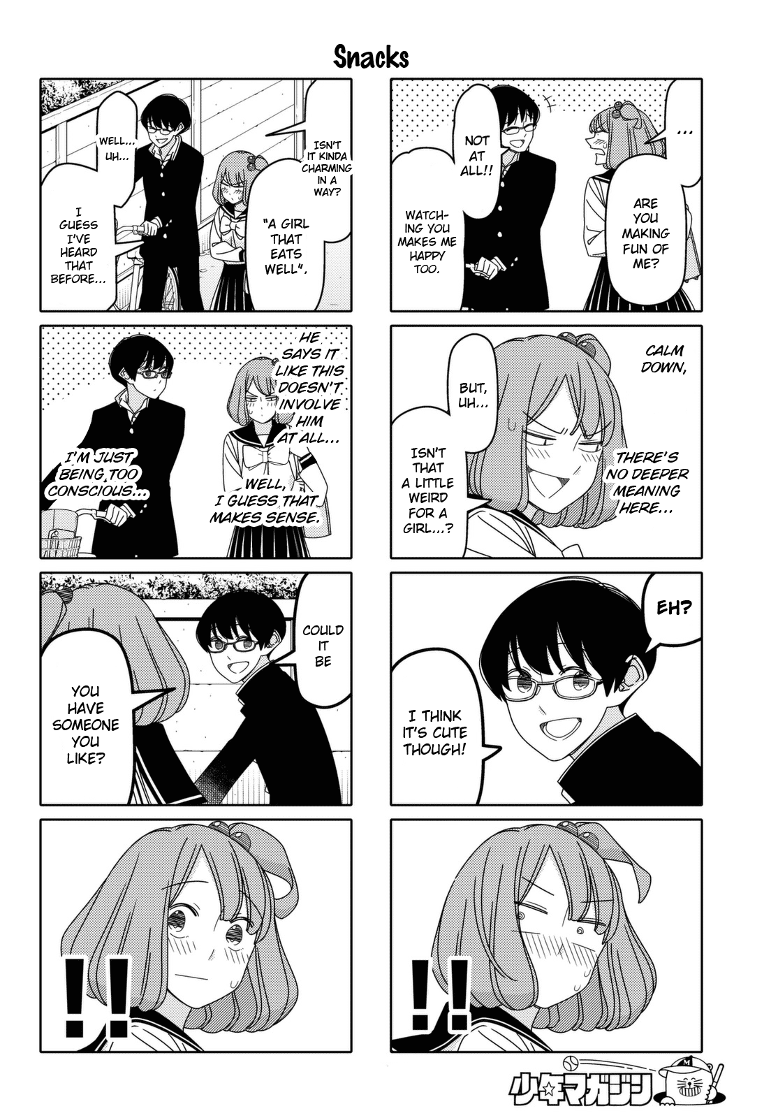 Read Tsuredure Children EN Manga Online