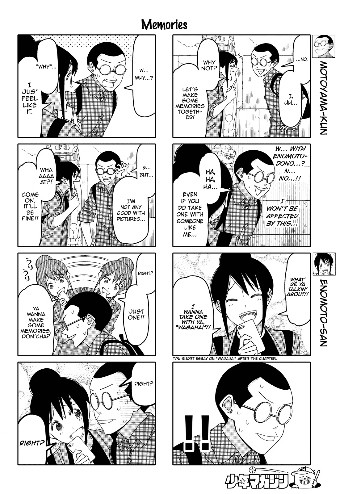 Read Tsuredure Children EN Manga Online