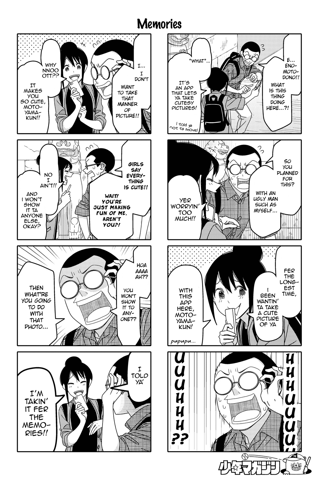 Read Tsuredure Children EN Manga Online