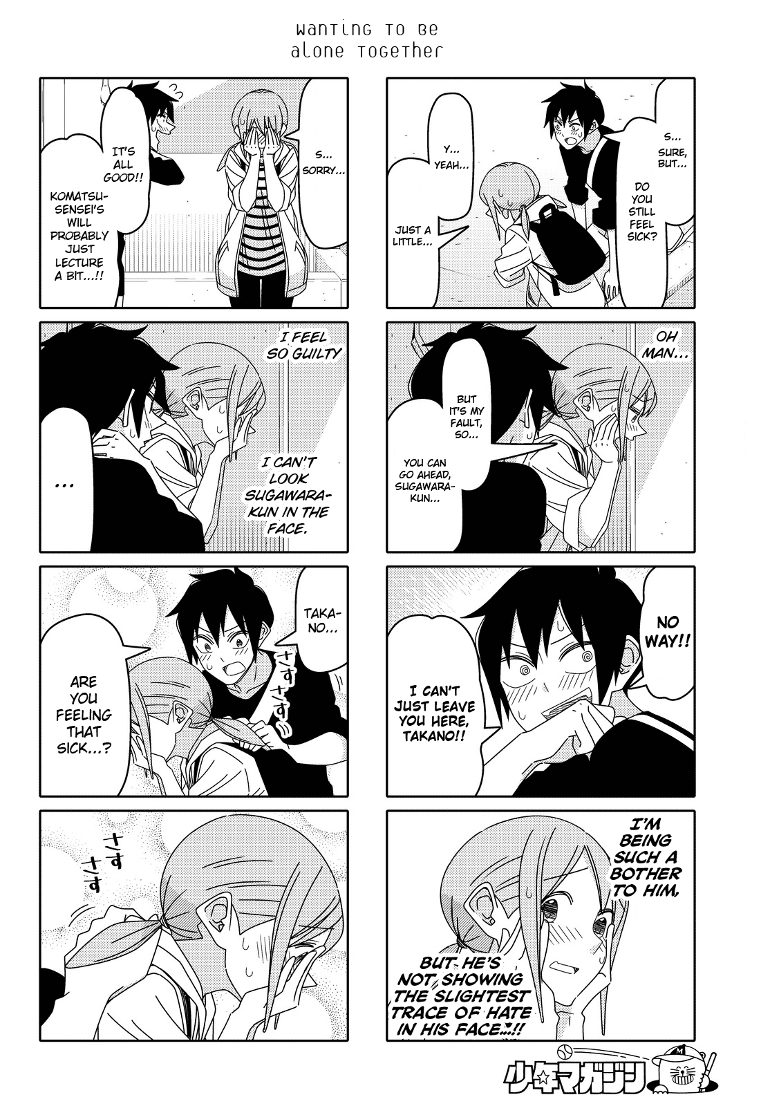 Read Tsuredure Children EN Manga Online