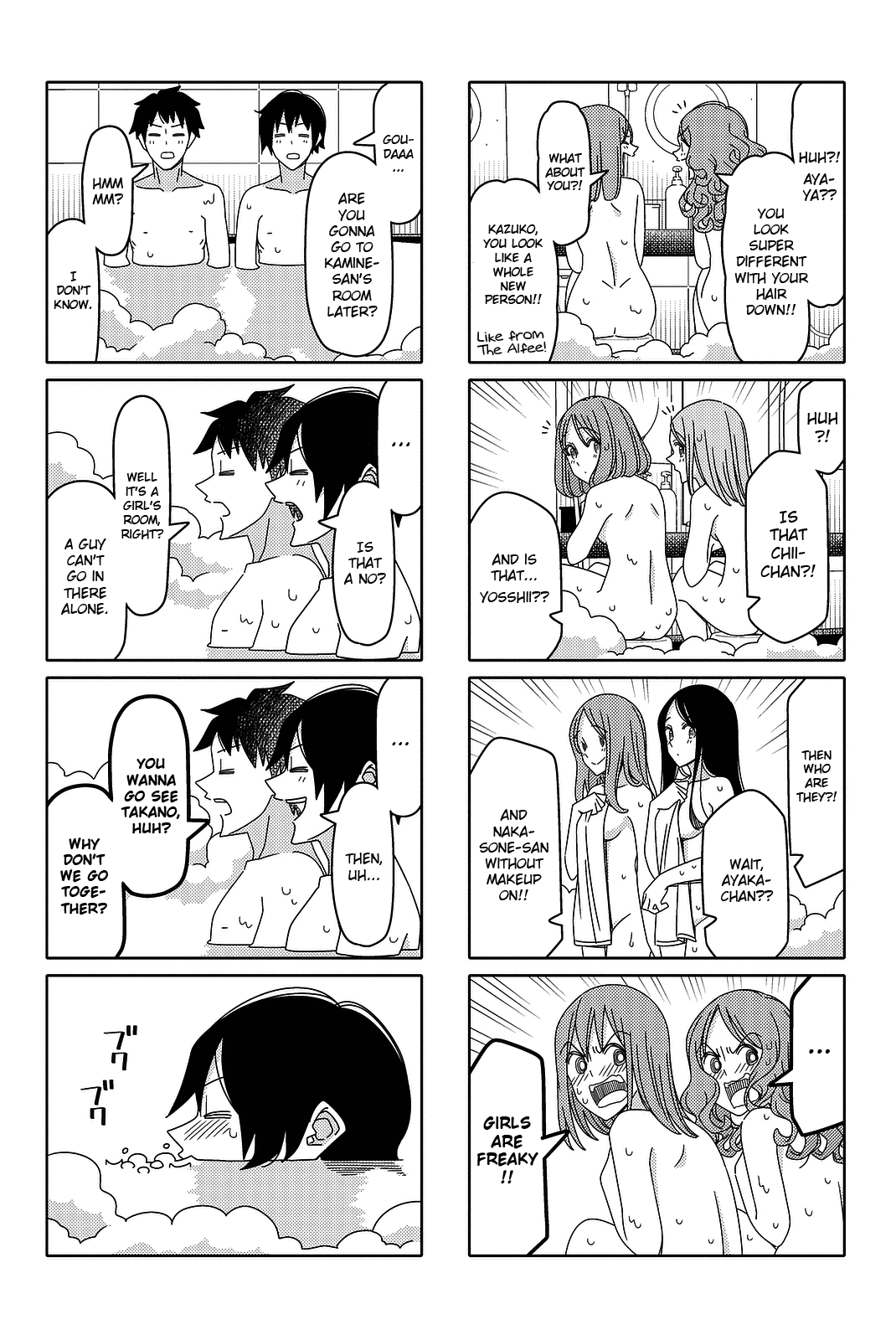 Read Tsuredure Children EN Manga Online