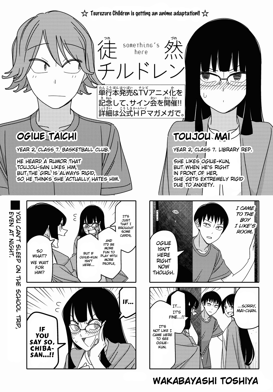 Read Tsuredure Children EN Manga Online