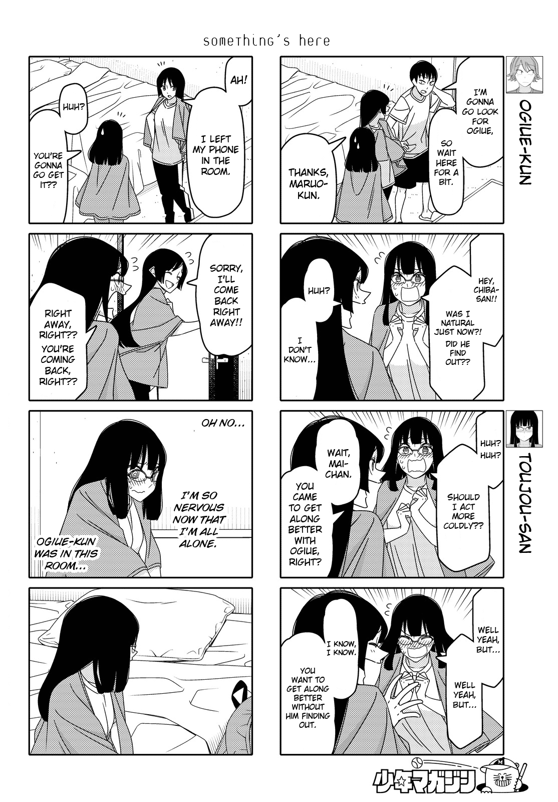 Read Tsuredure Children EN Manga Online