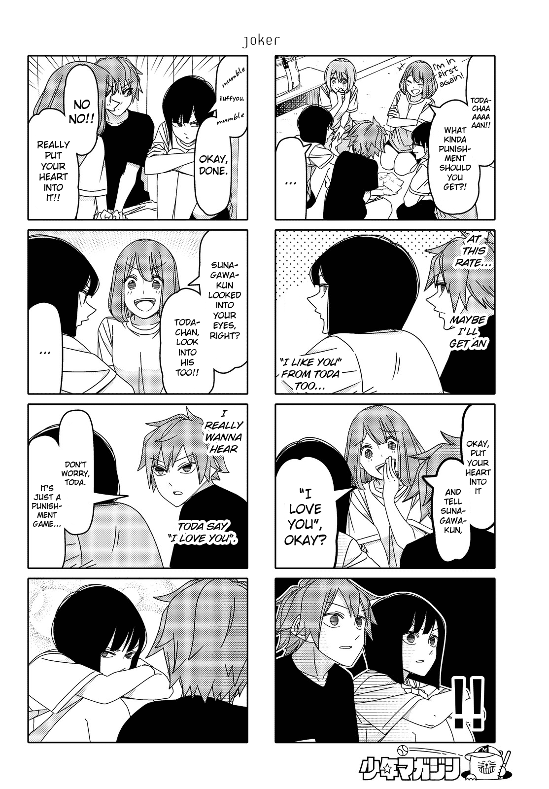 Read Tsuredure Children EN Manga Online