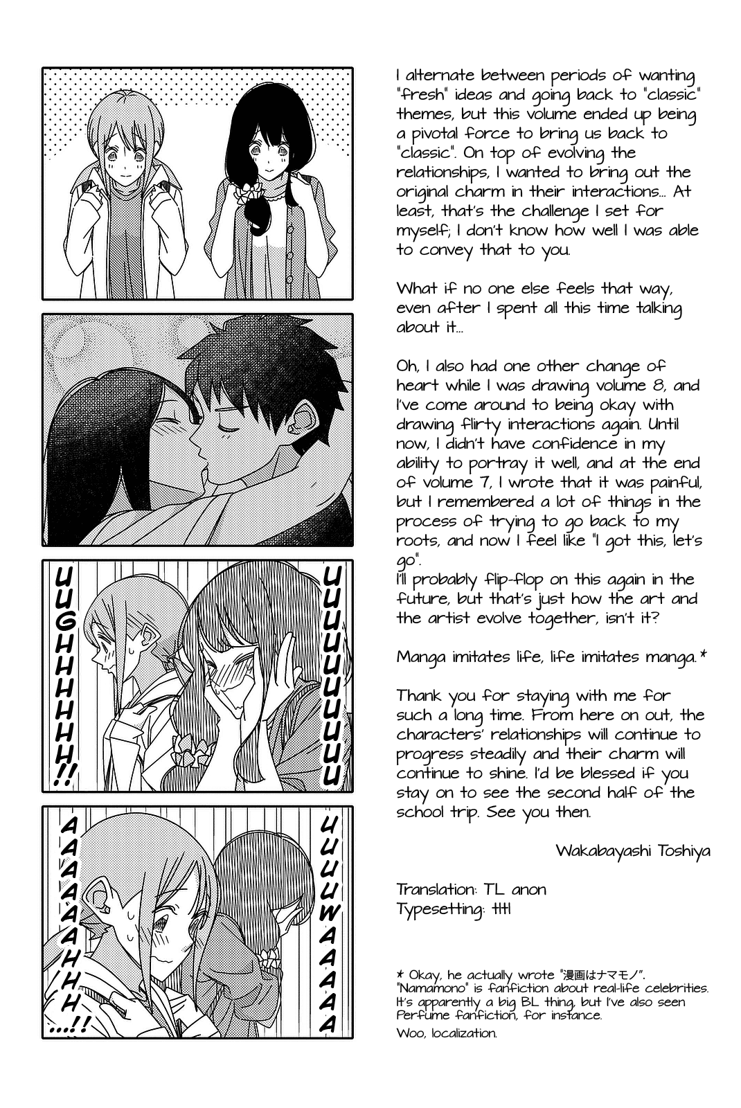 Read Tsuredure Children EN Manga Online