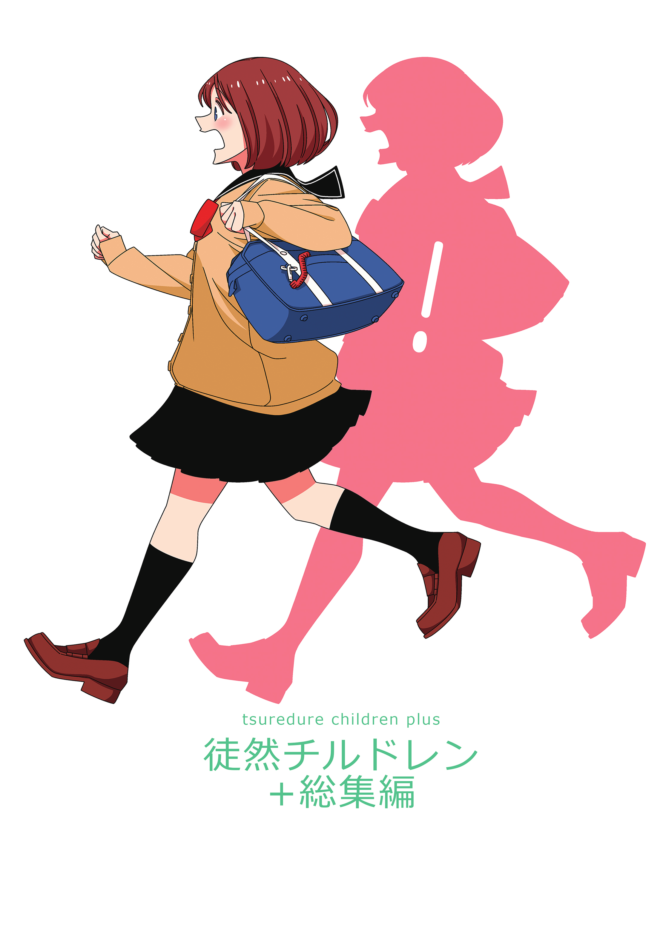 Read Tsuredure Children EN Manga Online