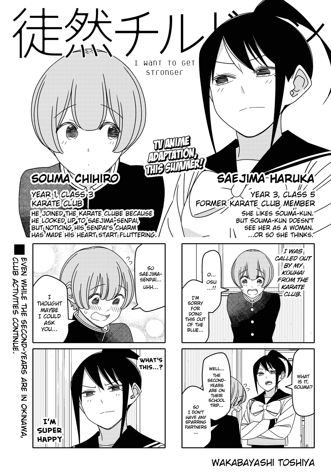 Read Tsuredure Children EN Manga Online