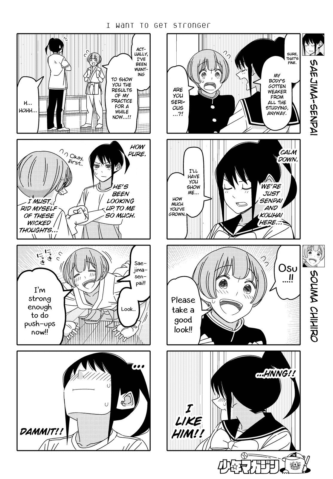 Read Tsuredure Children EN Manga Online