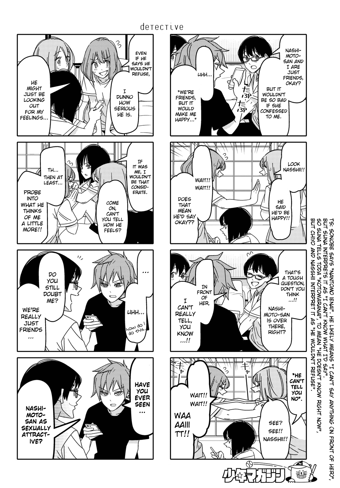 Read Tsuredure Children EN Manga Online