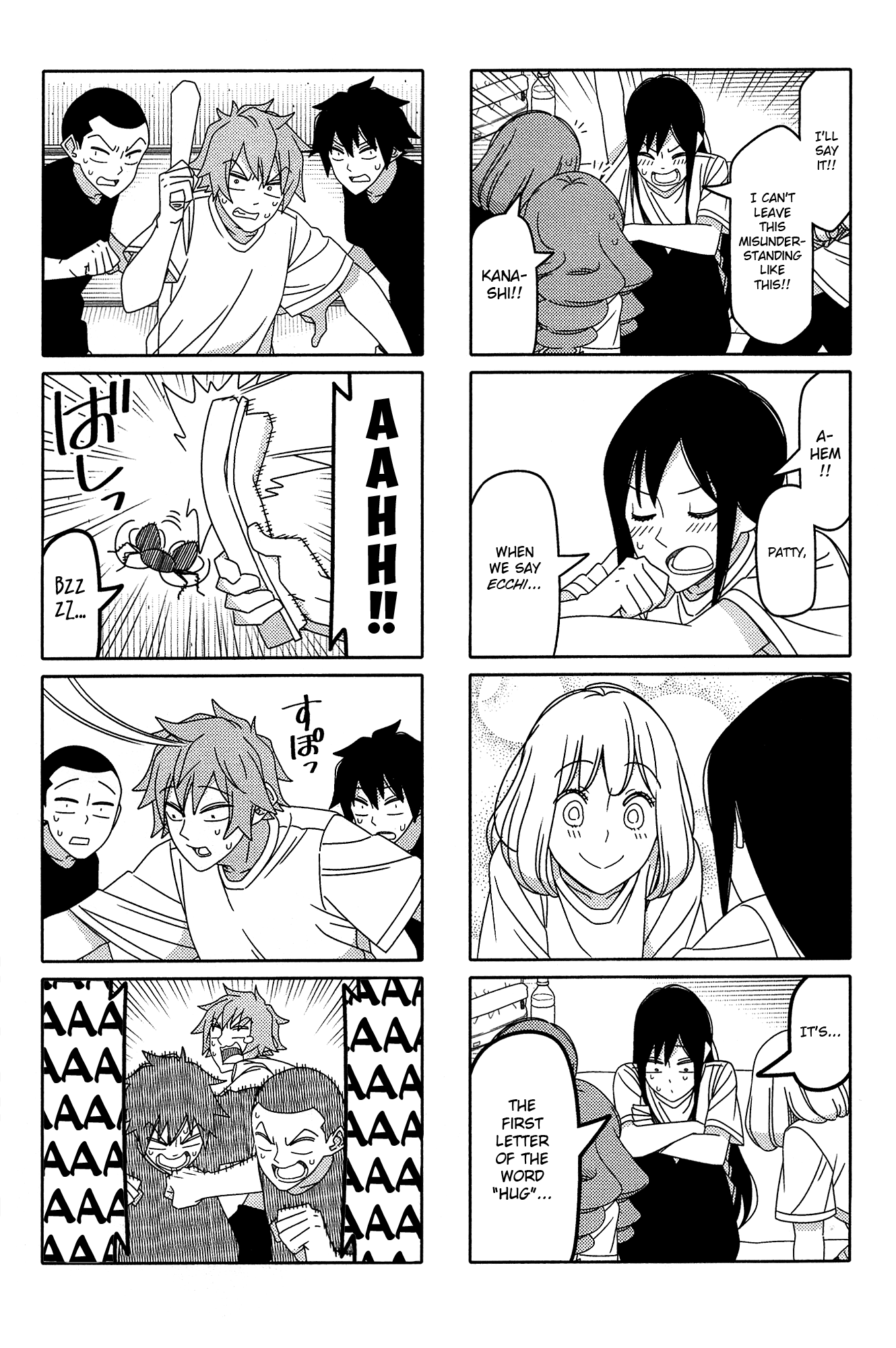 Read Tsuredure Children EN Manga Online