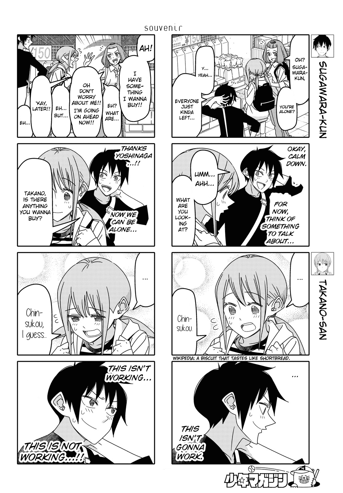 Read Tsuredure Children EN Manga Online