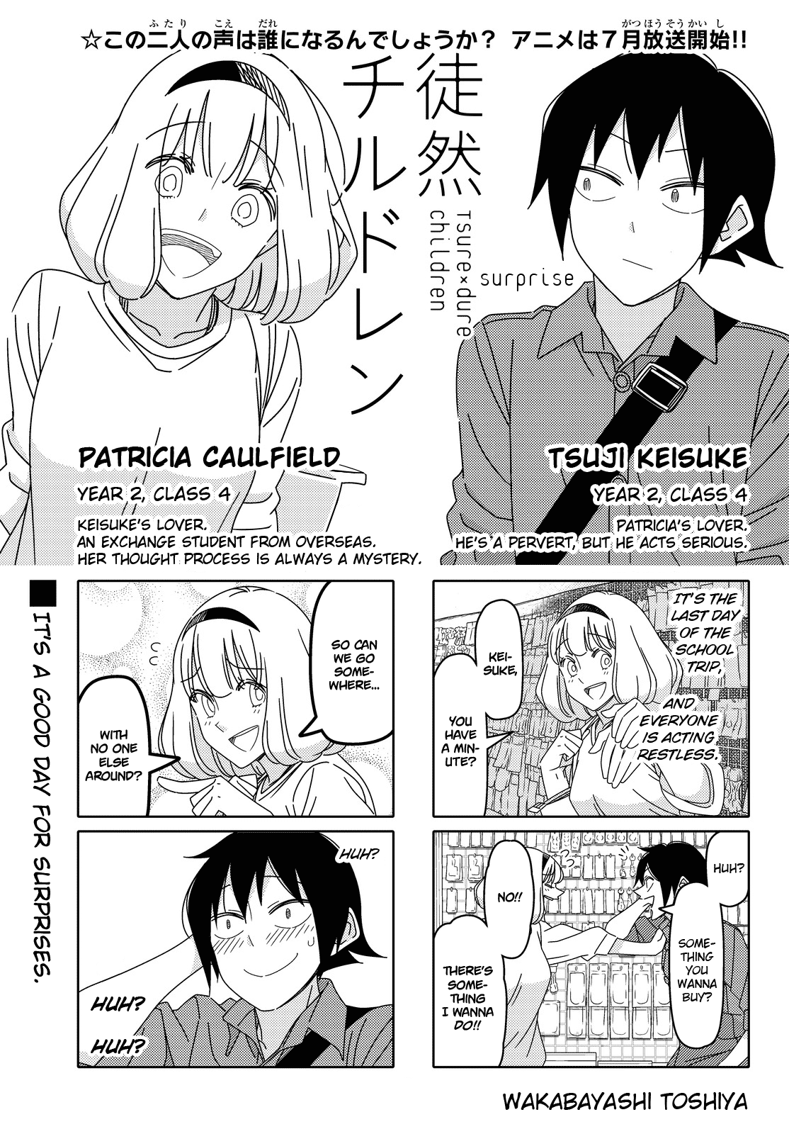 Read Tsuredure Children EN Manga Online