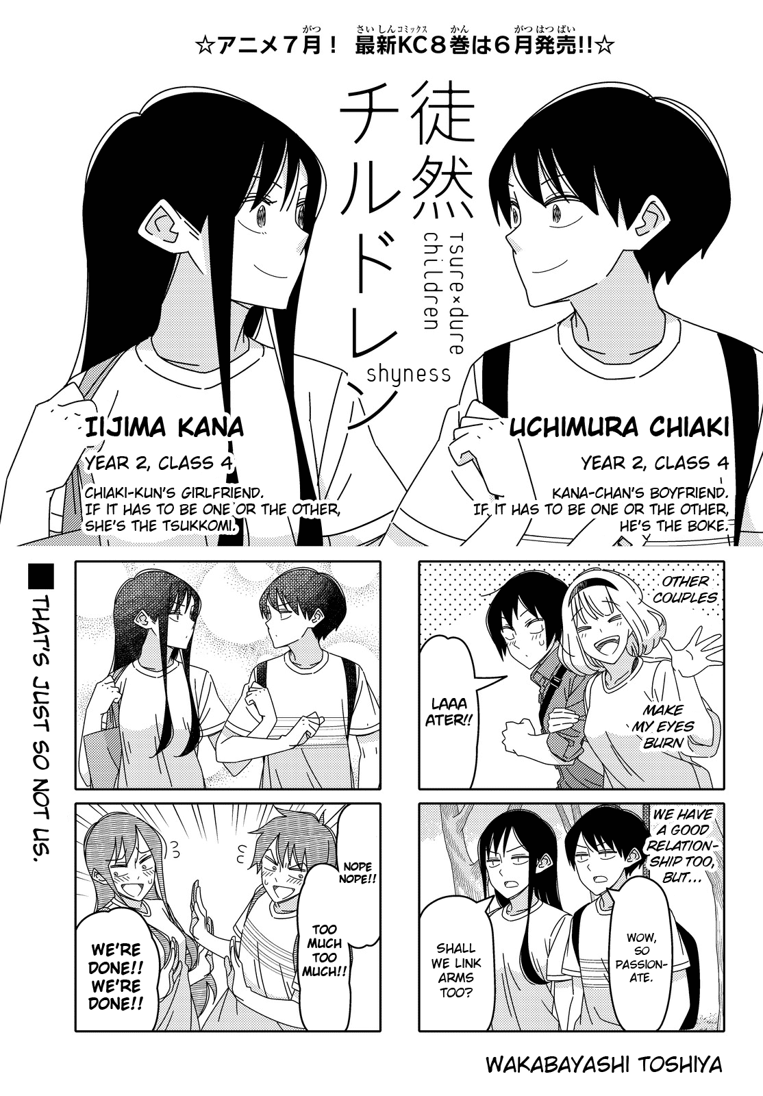 Read Tsuredure Children EN Manga Online