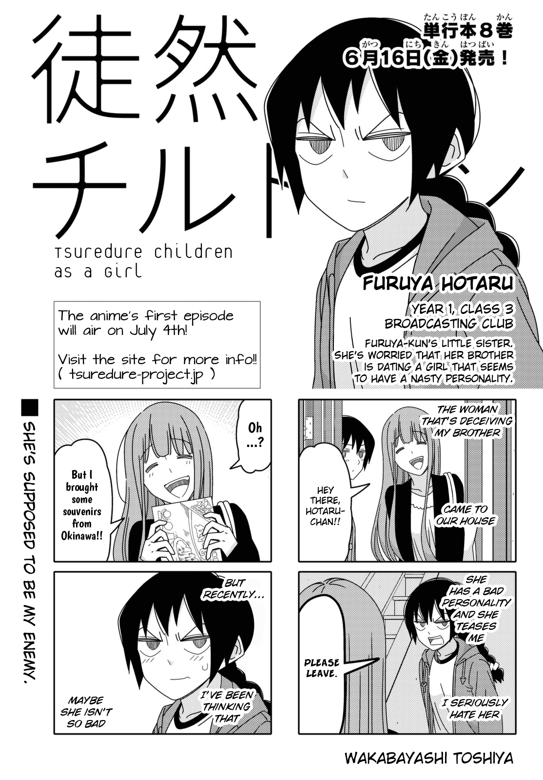 Read Tsuredure Children EN Manga Online