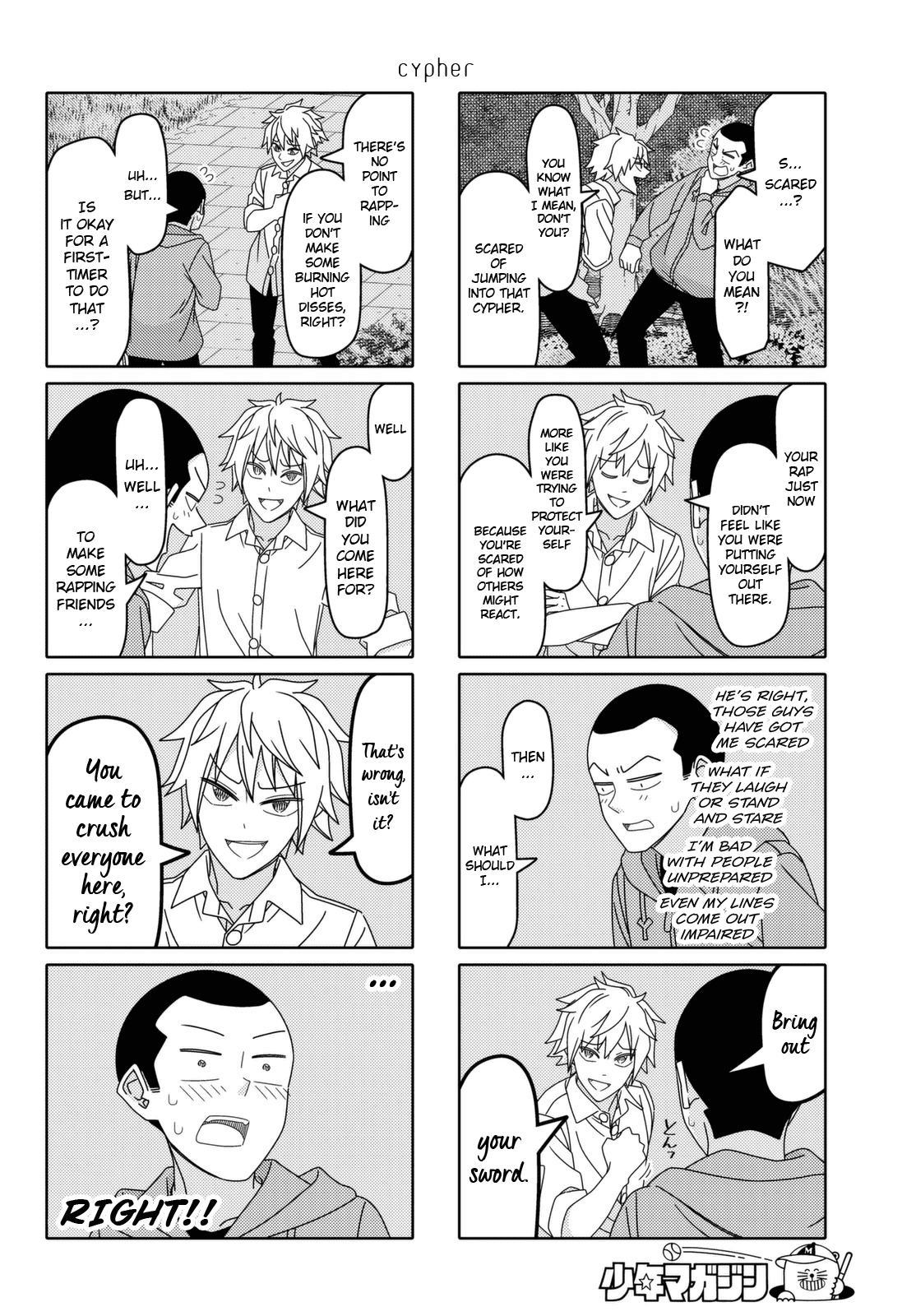 Read Tsuredure Children EN Manga Online