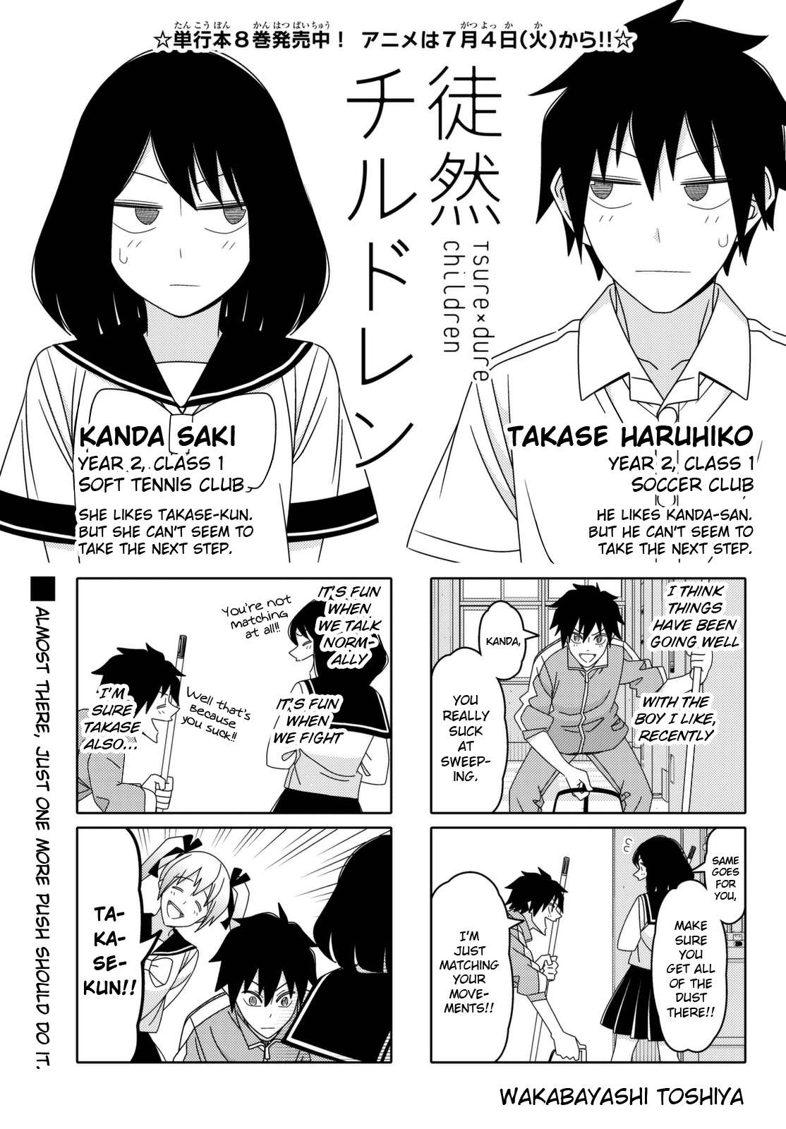 Read Tsuredure Children EN Manga Online